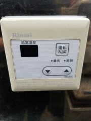 交換前