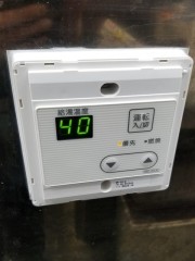 取付中