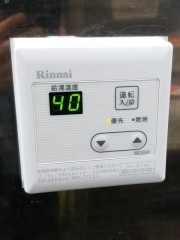 交換完了
