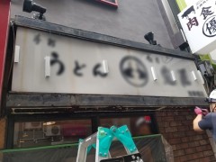 既存看板撤去-下地角パイプ